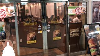 ここはまた違う