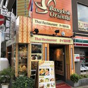 タイ料理のお店