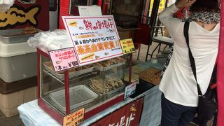 小田原吉匠がありました。