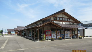 ロマンチックな名前の道の駅です