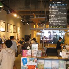 大津駅観光案内所内