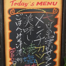 おまかせランチが一番提供が早いです。