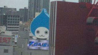 大きなぴちょんくん