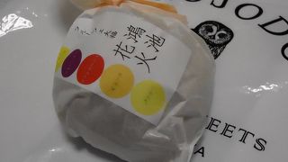 鴻池花火が人気