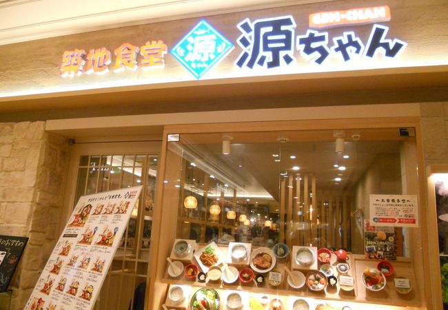 タピオに入っている和食屋さん