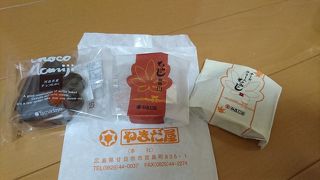 もみじまんじゅう