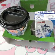 ホットドッグのお店です(リフレッシュメントコーナー)