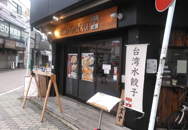 ランチメニューあります。