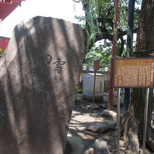 すばらしい自然石です。