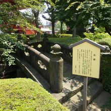 石橋です。わかりますか。