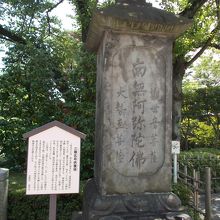 説明板があります。