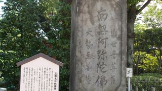 浅草寺の境内にあります。