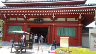 浅草寺の朱印所です。