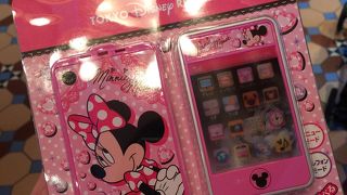 やっと買えたー！