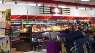 帰国（到着）時の利用に便利