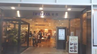 レストラン街空いてました