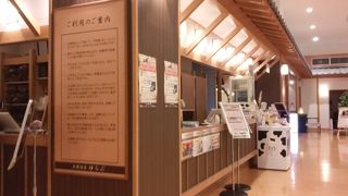 カプセル、フィットネス、日帰り入浴が揃ったエリア。