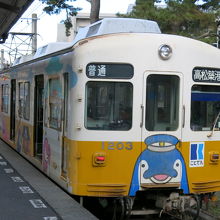 駅のホームで