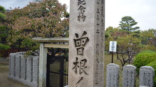 松の名所です。