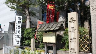 真田幸村終焉の地として有名