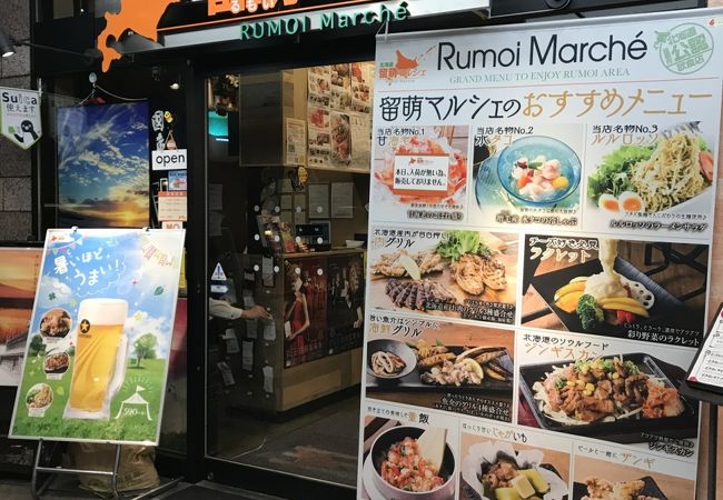 場所がわかりづらい