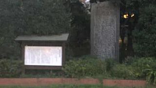 明治神宮外苑の歴史が刻まれる碑