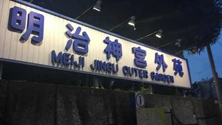 都会の広大な公園