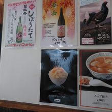 壁に貼ってあったかき氷とお酒のメニュー、台湾ビールもあります