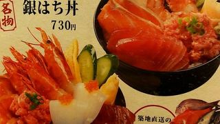 コスパの良い海鮮丼