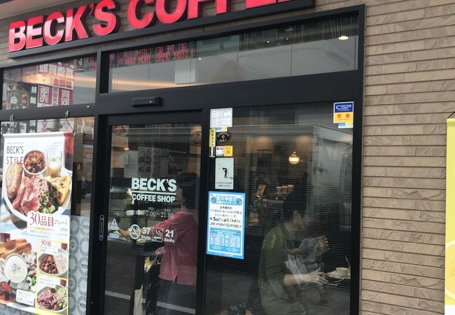 ベックスコーヒーショップ 上野中央口店 クチコミ アクセス 営業時間 上野 御徒町 フォートラベル