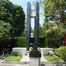 「和」がわかりますか。