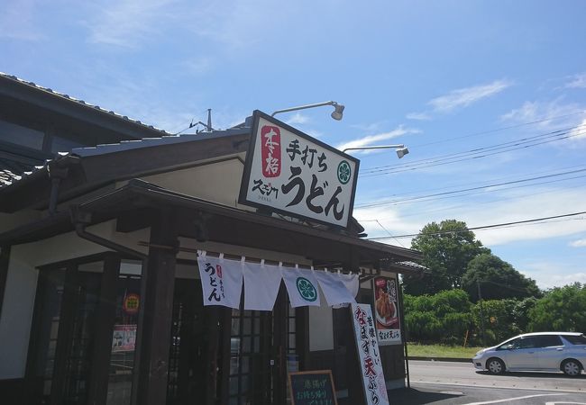 本格手打ちうどん 久ェ門