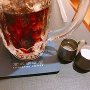 アイスコーヒーおすすめ「倉式珈琲」中島公園