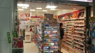 免税扱いもできる