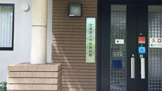 風格ある長屋門が印象的