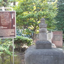 説明板もあります。