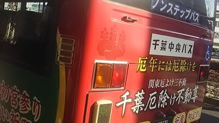 千葉市内を中心としてバス路線網