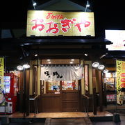 「おおぎや 沼田インター店」夜遅くまでやっていて、レモンラーメンが食べられるお店♪