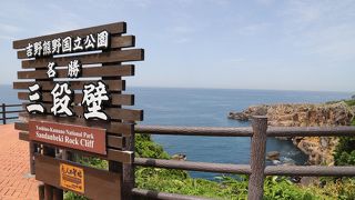 景色が良いです