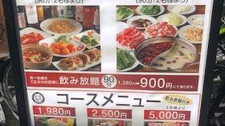 お手頃でお腹いっぱいに