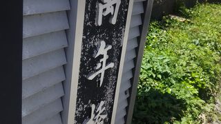 東銀座から築地へいく橋