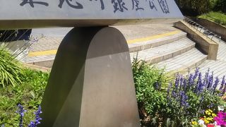 植物など整備された公園です