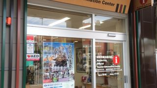 JR成田駅に隣接