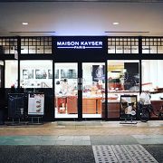 メゾン カイザー 東急スクエアガーデンサイト店 クチコミ アクセス 営業時間 田園調布 フォートラベル メゾン カイザー 東急スクエアガーデンサイト店 クチコミ アクセス 営業時間 田園調布 フォートラベル