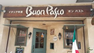 イタリア料理 ボンパスト
