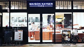 「メゾンカイザー 田園調布店」メゾンカイザーのパンをのんびりイートイン出来るお店♪