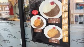 駅の立ち食い蕎麦にしては美味しい