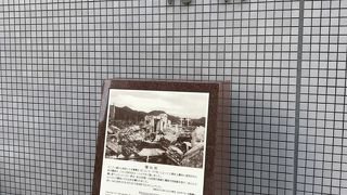 戦争遺産：爆心地