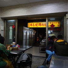 店内。台湾の日常が味わえます