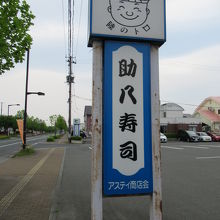 看板